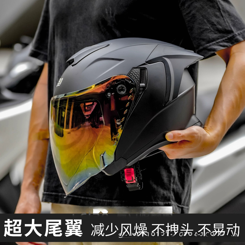 Motorrad Dual Lens Halb Helm S – Motorcycle Gear For Winter Bewertung und Preis