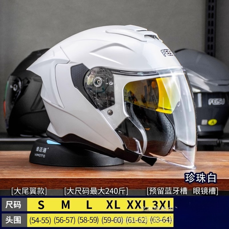 Motorrad Dual Lens Halb Helm S – Motorcycle Gear For Winter Bewertung und Preis